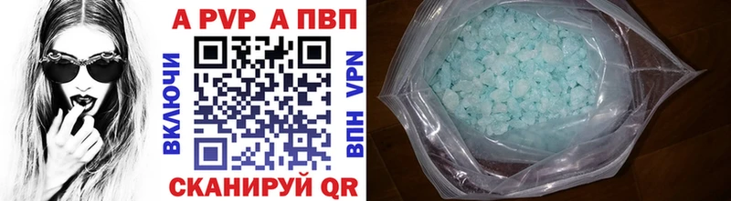 OMG маркетплейс  где найти наркотики  Саранск  APVP СК КРИС 