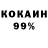 МЕТАДОН кристалл Hohol Juk
