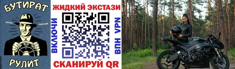 hydra ссылки  Саранск  Бутират Butirat 