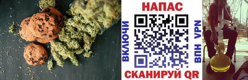 Cannafood марихуана  где купить наркотик  Саранск 