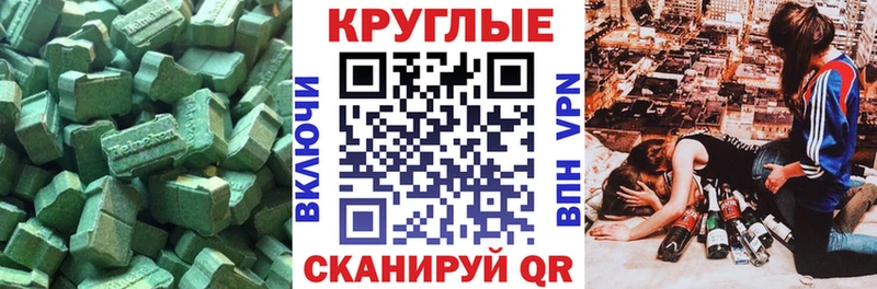мориарти как зайти  Саранск  Экстази ешки 