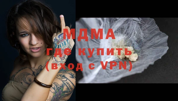 спиды Белоозёрский
