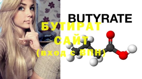 2c-b Баксан