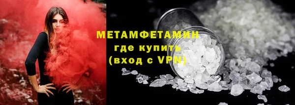мет Балабаново