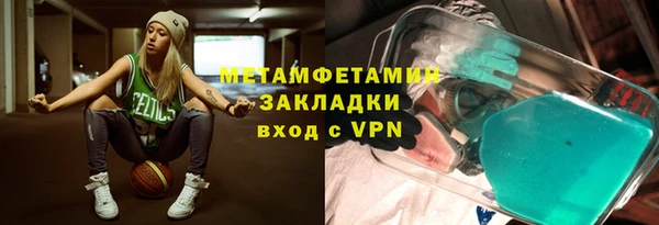 2c-b Баксан