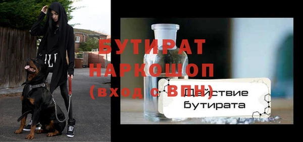 прущие грибы Лихославль