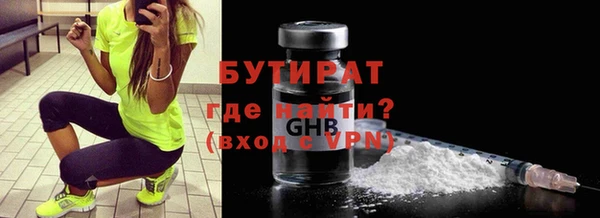 2c-b Баксан