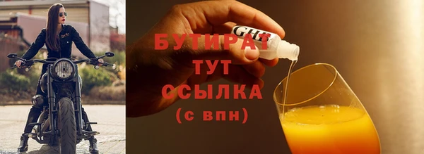 герыч Лиски