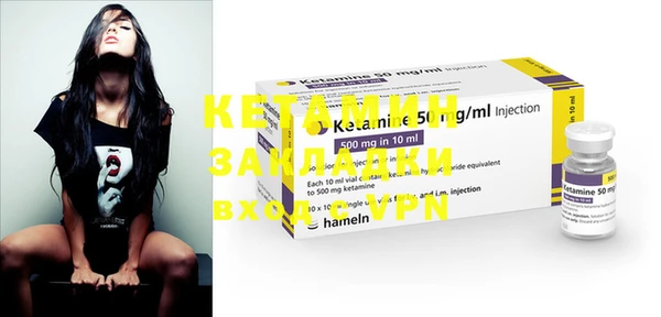 2c-b Баксан