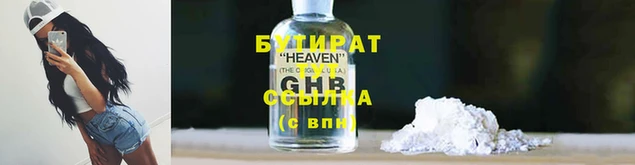 2c-b Баксан