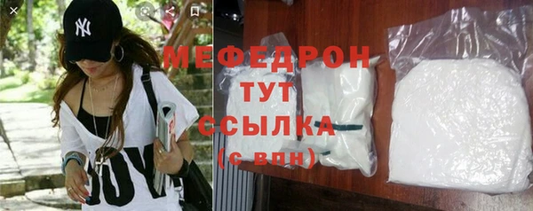 spice Белокуриха