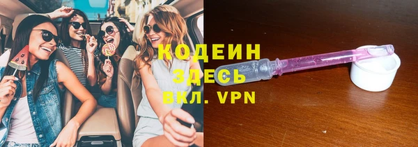 PSILOCYBIN Балахна