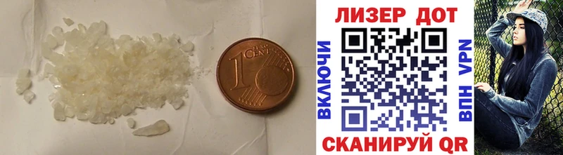 Лсд 25 экстази ecstasy Саранск