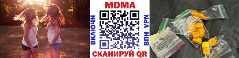 MDMA crystal  Саранск 
