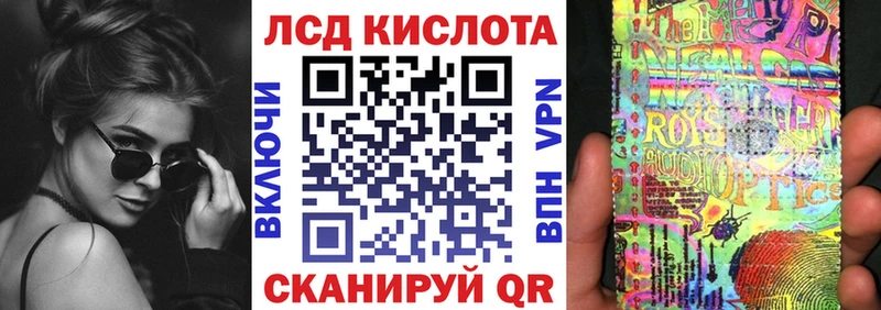 Марки 25I-NBOMe 1,8мг Саранск