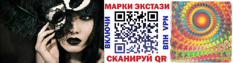 купить наркотик  Саранск  OMG ONION  Марки NBOMe 1500мкг 